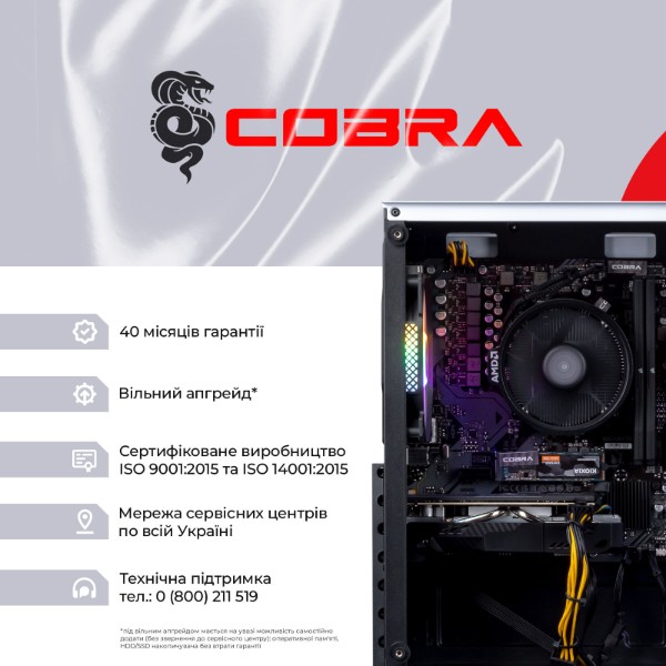 Фото - Системний блок Cobra Advanced Windows 11 Home (A45.32.H1S2.96XT.22599W)